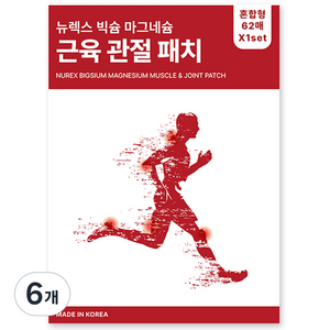 빅슘 마그네슘 패치 근육 관절 패치, 6개