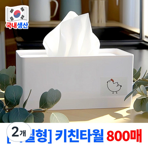 불효자 뽑아쓰는 키친타올 무표백 무형광 리필 대용량 주방용, 2개, 800개입