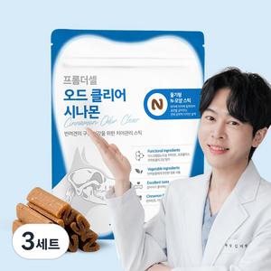 프롬더셀 오드클리어 시나몬 강아지 치주염 치석제거 입냄새 완화 구강영양제, 3세트, 구강/치석관리, 20정