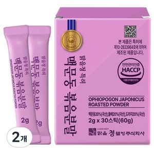 맑을청 특허 맥문동 국산 볶은 분말 HACCP 식약처 인증, 2개, 60g