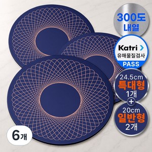 누아무드 300도 내열 인덕션 보호매트, 6개, 딥블루 네이비
