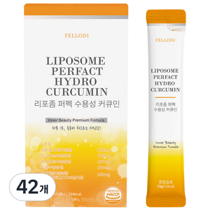 펠로디 리포좀 퍼펙 액상 수용성 커큐민 1포당 300mg 먹는 마시는 스틱, 42개, 20g