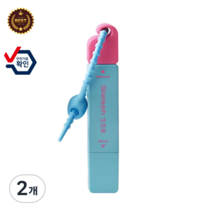 유메모아 휴대용 얼룩제거펜 블루, 2개, 핑크아이스