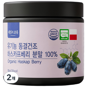 데일리초록 유기농 동결건조 하스카프베리 분말 100%, 2개, 50g