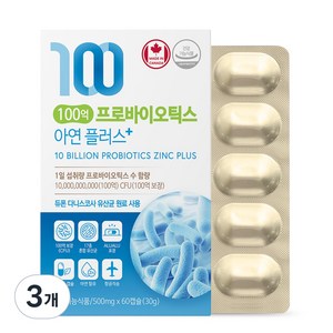네이처그랜드 100억 프로바이오틱스 아연 플러스 유산균 식물성캡슐, 3개, 60정