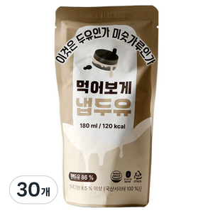이것은 두유 인가 미숫가루 인가 먹어보게 냅 두유, 30개, 180ml