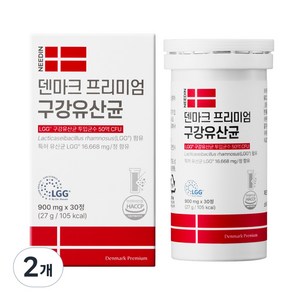 니드인 덴마크 프리미엄 구강유산균, 2개, 30정