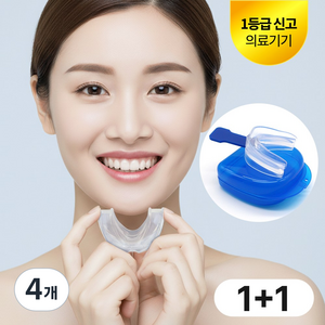 MSMULTIVERSE [ONE+ONE] 이갈이 방지 마우스피스 마우스가드, 4개, 투명