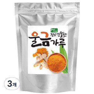 산들약초 대용량 진도산 A급 햇 울금가루 (진도의 신선한 햇 울금만을 사용한 건강가루), 3개, 500g