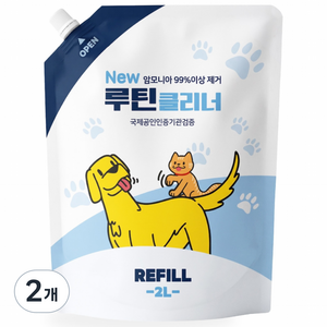 [루틴클리너 본사직영] 강아지 고양이 오줌냄새 암모니아 제거제, 2개, 2L