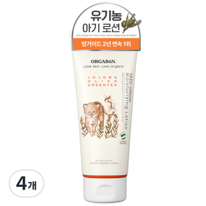 오가본 씨앗품은 수분로션 200ml, 4개