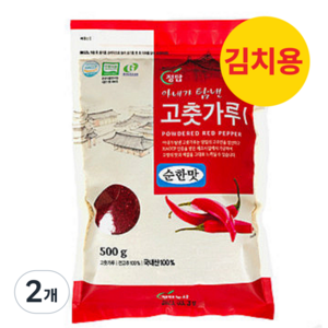 국산 김치용 햇고추가루 안매운 어린이용 노약자용, 2개, 500g, 순한맛김치용(다용도입자)