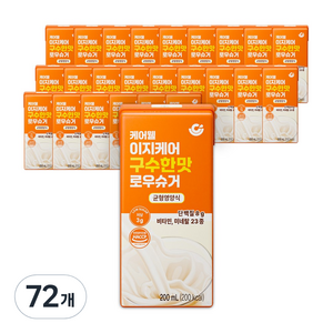 케어웰 이지케어 구수한맛 로우슈거 저당 균형영양식, 72개, 200ml