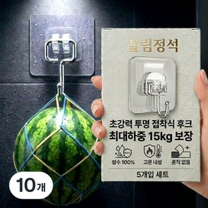 살림정석 초강력 접착식 후크 무타공 걸이 만능 고리, 10개, 투명
