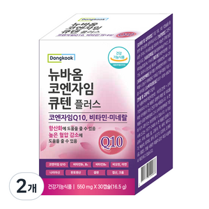 동국 뉴바옴 코엔자임큐텐 플러스 높은 혈압감소 항산화, 30정, 2개