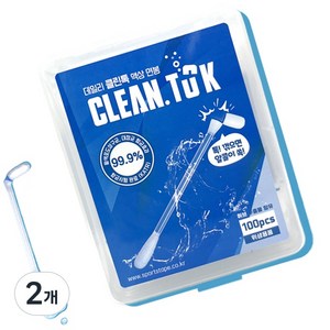 데일리 클린톡 액상 면봉 100pcs 개별포장 더 넉넉하게 합리적인 대용량 귀청소 귀청결제, 2개, 100개입
