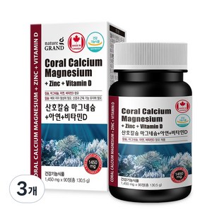 산호칼슘 마그네슘 아연 비타민D 비타민 미네랄 1 450mg, 90정, 130.5g, 3박스