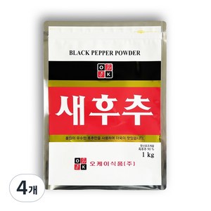 오케이 새후추 후추분말 대용량 업소용 가정용, 1kg, 4개