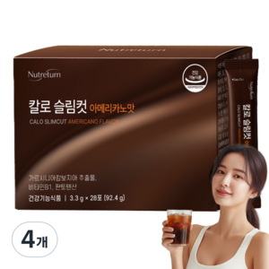 뉴트리턴 칼로 슬림컷 아메리카노맛 다이어트 커피 가르시니아 내장지방 팔뚝살, 4개, 92.4g