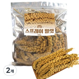 앵무새 햄스터 간식 건조밀렛 대용량, 2개, 500g
