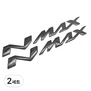 CULT 야마하 NAMX XAMX 엠블럼 오토바이 스티커, 2세트, B2.NMAX 엠블럼 블랙
