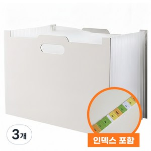 시즌몰 아코디언 파일집 A4 13칸 파일 시험지 정리, 3개, 모란디 화이트