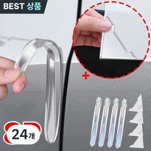 소소잇템 실리콘 차량 문콕방지 도어가드 모서리 보호 세트, 24개, 투명