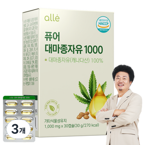 대마종자유 식약청인증 냉압착 캐나다산 오메가3오메가 1000mg 캡슐 알레, 30정, 3개