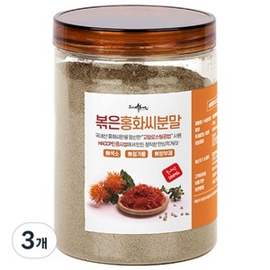 볶은홍화씨 분말 국산 토종 볶은 홍화씨 가루, 3개, 300g
