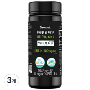 비타민 K2 식약청인증 MK-7 엔썸잇 뼈건강 영양제 메나퀴논 대용량, 3개, 90정