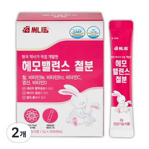 헤모 밸런스 키즈 케어 철분 어린이 비헴철 식물성 리포퍼 철분제 여성 임산부 엽산 청소년, 2개, 30회분