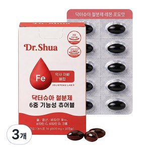 약사아빠 배합 닥터슈아 어린이 철분 엽산 13중 기능성 츄어블 식물성 비헴철 통잠 철분제, 3개, 30정