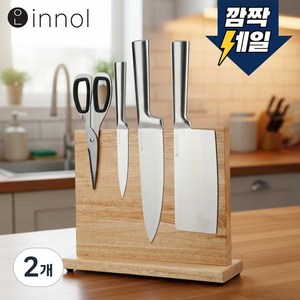 이놀 Wood 자석 칼걸이 2세대 주방 원목 칼꽂이 보관 거치대 Universal magnetic knife strip 칼꽂이 스탠드형 수납 홀더 집들이 선물, 2개, 우드[LX949]