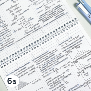 컬러미블루 컬러브노트(수학 풀이 오답 개념정리), 6권