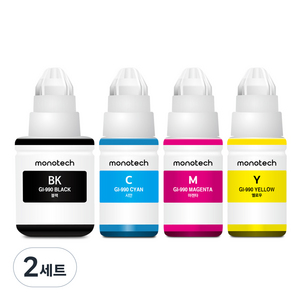 모노테크 캐논 호환잉크 세트 GI-990, 2세트, 검정+파랑+빨강+노랑