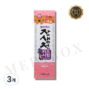 셀로맥스 장생천 키즈시럽, 3개, 48ml