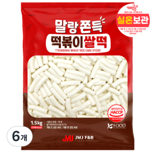 말랑쫀득 떡볶이 실온 보관 쌀떡, 6개, 1.5kg