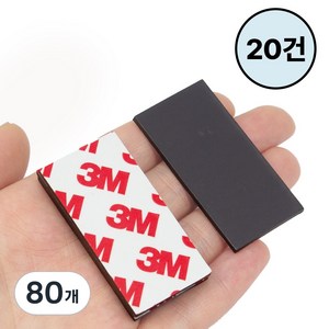 Jianwen 3M 사각형 자석 스티커, 80개, 50*25*2mm