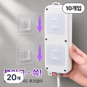 이리네 초강력 무타공 벽걸이 접착식 후크, 투명, 20개