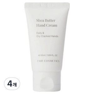 고보습 핸드 네일 휴대용 시어버터 핸드크림, 4개, 50ml
