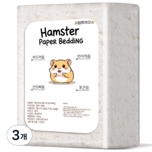 햄찌세상 종이베딩 햄스터베딩 소동물 올화이트, 3개, 450g