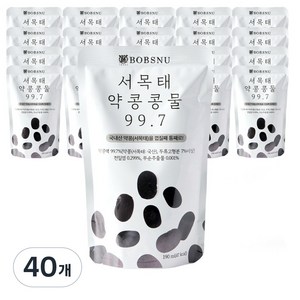 [TV속 그제품] 서울대 밥스누 서목태 약콩 콩물 99.7 소라와진경 이소라 콩물 국내산 약콩두유 검은콩두유 콩국수 임산부두유, 190ml, 40개 골드박스 특가