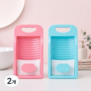 모엔 욕실 손빨래 미니 빨래판, 블루, 2개