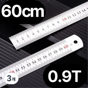쿠키식스 스테인레스 스틸 직자 60cm, 3개, 실버