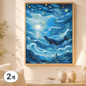 DIY 명화그리기 숫자유화 키트 30x40cm 캔버스 페인팅 그림 색칠하기 성인 취미, 2개, 별 바다 속 헤엄치는 고래