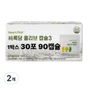 올리브오일 캡슐 3 록담 지중해 올리브 90캡슐 하트픽, 2개, 30회분