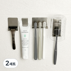 스마일리브 무타공 칫솔걸이 304 스텐 칫솔꽂이 공중부양 칫솔 거치대, 2세트, 실버