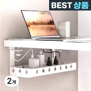 모브텐 전선정리 안전 멀티탭 정리함, 화이트, 2개
