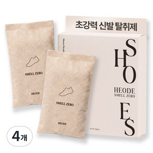 헤오드 스멜제로 신발 탈취제 초강력 발냄새 제거 제습 항균 3in1 런닝화 구두 군화 작업화 부츠, 4개, 20g