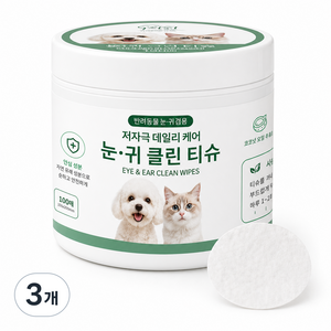 어썸메이트 강아지 고양이 눈귀세정티슈 눈곱제거 귀청결 눈물관리 100매, 140g, 3개